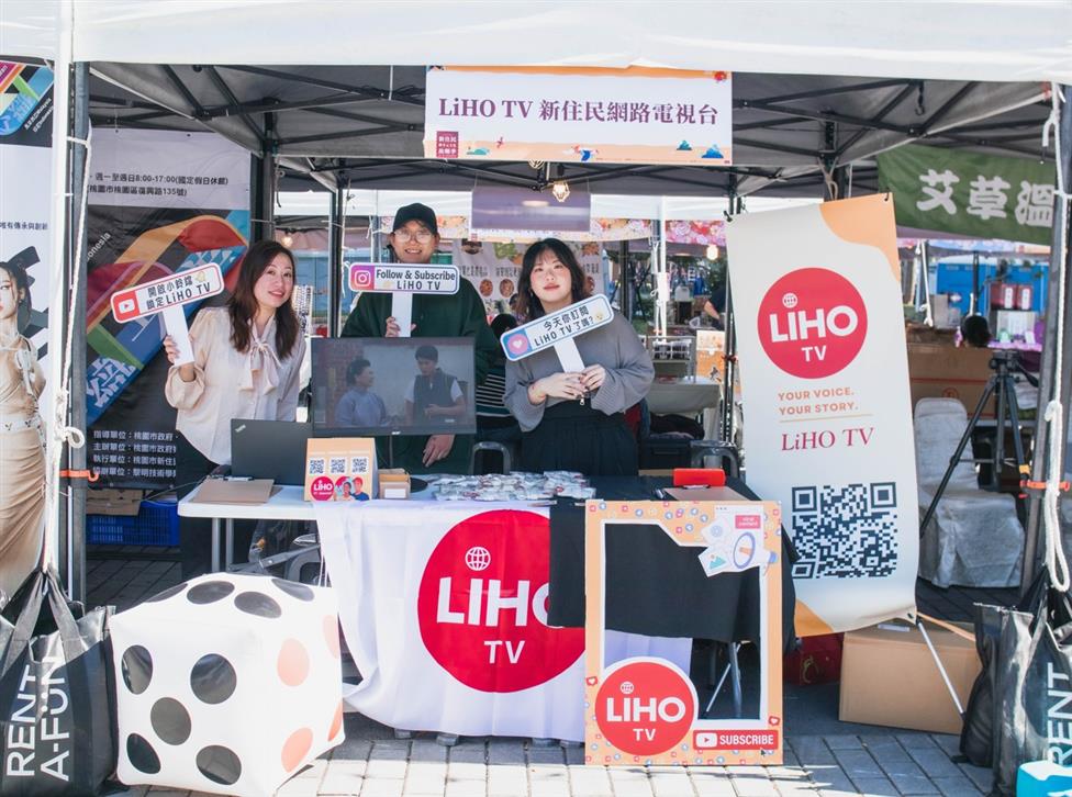 泯除移工資訊落差， LiHO TV 以B型精神搭建共融橋樑