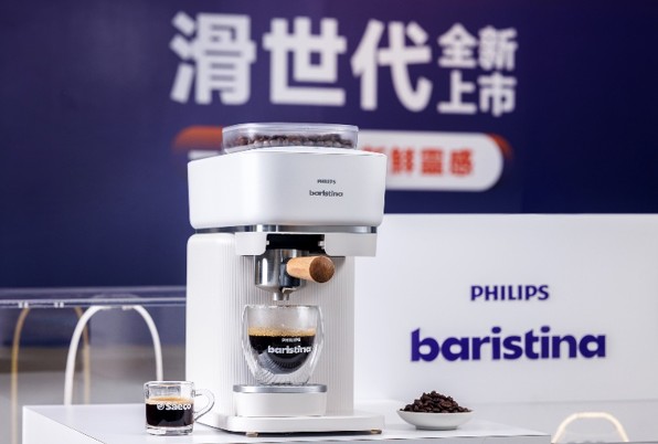 喝咖啡，也能像滑手機一樣簡單！ 「飛利浦Baristina 一滑極萃義式咖啡機」全新上市 一按一滑一分鐘，極簡三步驟，讓新鮮義式咖啡優雅走進日常