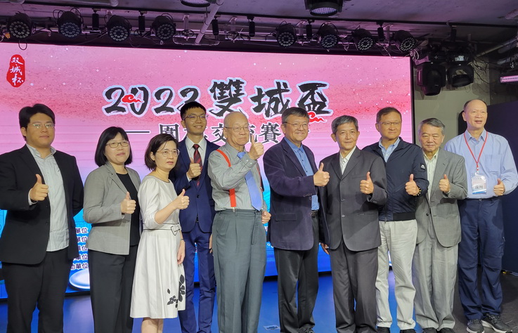 2023雙城盃圍棋交流賽