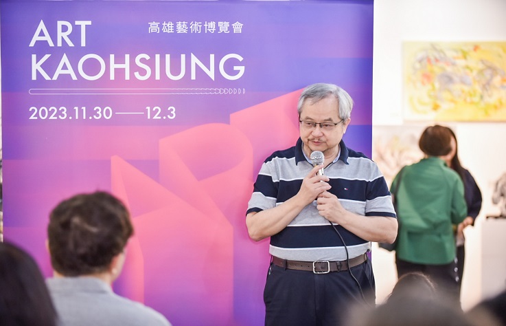 2023高雄藝術博覽會南島最大藝術盛會，迎來國內外百餘位藝術家