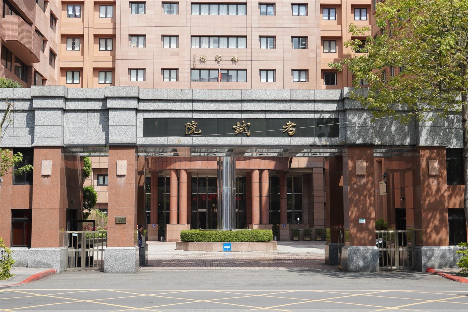 114年公務人員高普考試將於7月4日起舉行 暫定需用名額5,159名