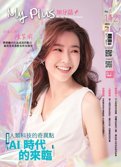 將經驗內化為成長的動力 最美里長進駐永和永福里-陳紫渝