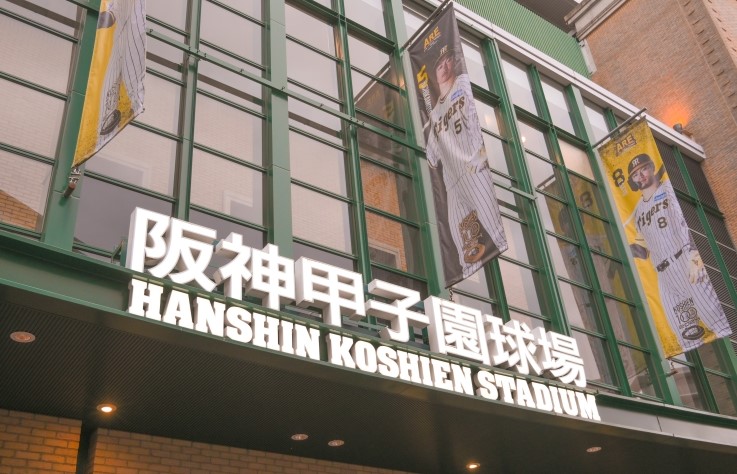 全城沸騰！日本職棒阪神虎睽違18年封王，令大阪人為之瘋狂的原因
